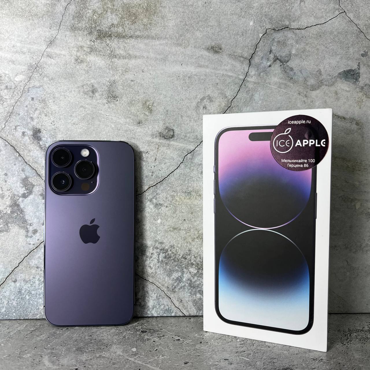 Apple iPhone 14 Pro 1tb Deep Purple в Тюмени
